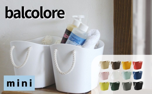 balcolore バルコロール mini ピンク マルチバスケット 洗濯かご 洗濯カゴ 洗濯物入れ おもちゃ箱 バスケット バケツ バケット カゴ かご おもちゃ入れ かわいい キッチン収納 インテリア 野菜ストッカー アウトドア  八幡化成 5000円 [G0381]