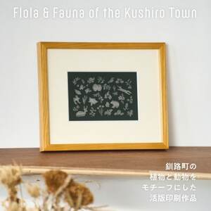 [磯 優子/Yuko Iso]オリジナル作品 活版印刷のポストカード×1枚【1681574】