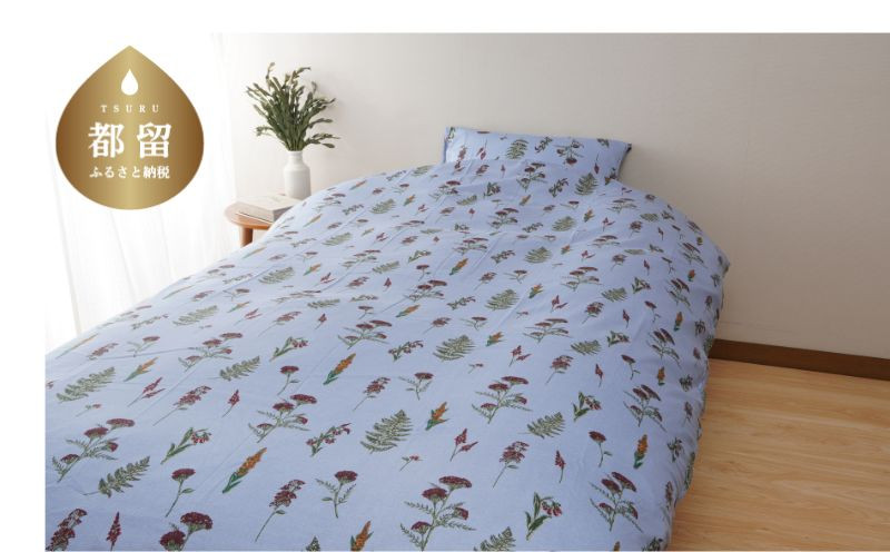 
ダブルサイズ掛けふとんカバー　ダックス　DK551143-6
