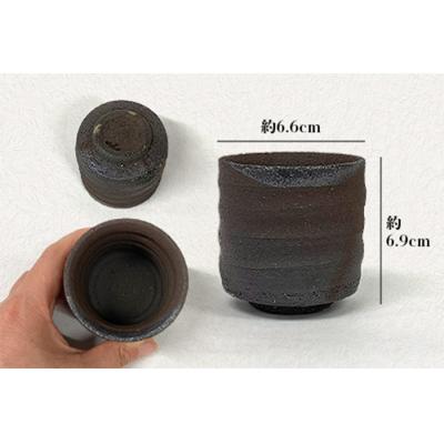 ふるさと納税 椎葉村 【向山窯】ぐい呑みセット【日本三大秘境の椎葉焼】 |  | 03