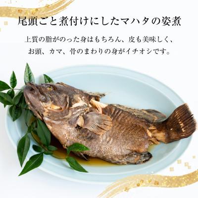 ふるさと納税 小浜市 マハタの刺身と煮付けのセット |  | 02