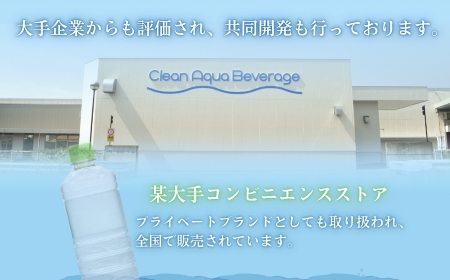 天然水 霧島のおいしい水　2,000ml×6本（ミネラルウォーター 中硬水 シリカ） 