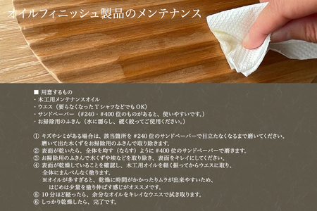 【木製コースター】チップスコースター1枚（国産山桜）《直径8×厚さ0.9（cm）》 コップ おしゃれな木製コースター 天然木 使いやすい キッチン 食卓 雑貨 加茂市 くらや