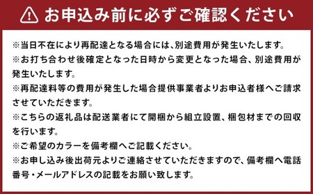 ゴールド 90-5 ハイチェスト WN／RO  ウォルナット レッドオーク チェスト ラック 大容量 家具 棚 収納 収納棚 シンプル インテリア 福岡県 柳川市