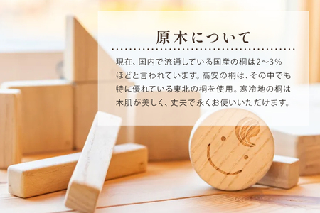 桐 の ティッシュケース （S） 2個 セット 桐製 木製 無垢材 防虫剤 漂白剤 不使用 天然木 雑貨 インテリア 木製ティッシュケース クラフト おしゃれ 工芸品 ティッシュ ケース ティッシュカ