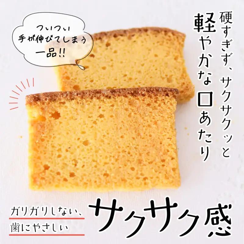 まいづる煉瓦ラスク 12枚