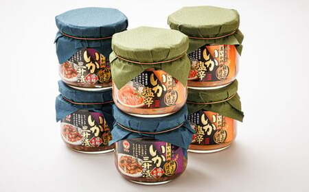 いか塩辛 と 三升漬 2種類 270g×3コ 計6コ | 極上の逸品 シリーズ 北海道産のいかのみ使用 塩辛 烏賊 いか イカ セット 北海道 昆布のまち 釧路町 ご飯 米 無洗米 との相性抜群 おつ
