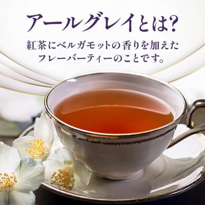 ふるさと納税 うるま市 琉球ビバレッジ　アールグレイ無糖500ml×24本 |  | 02