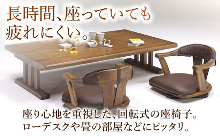 【色を選べる】回転式座椅子Tobikata（幅：570mm 奥行：570mm 高さ：410mm 座面高さ：140mm） / 座いす 座イス 椅子[AFAV028]