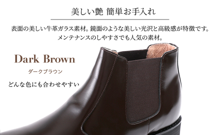 サイドゴアブーツ メンズ 本革 革靴 6cmアップ シークレットシューズ No.1304 ダークブラウン 23.5cm