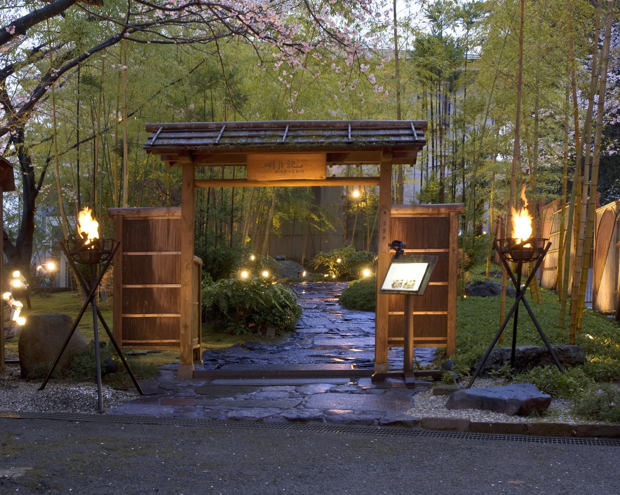 
明月記・遊行亭お食事券　5,000円
