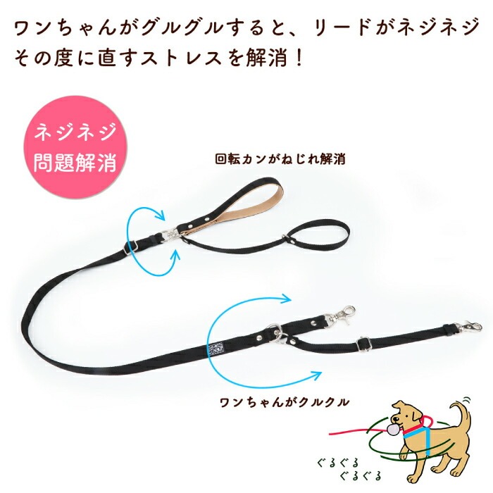 No.319 手持ちリード大型犬用 すっぽ抜け防止 ダブルリード ねじれ防止 170g