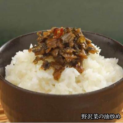 ふるさと納税 小川村 旬の釜炊きと農家の味自慢セット*259 |  | 01