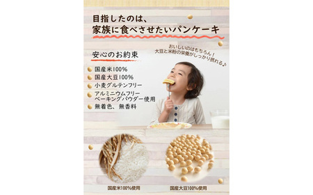 グルテンフリー パンケーキミックス（200g×4個） No.597