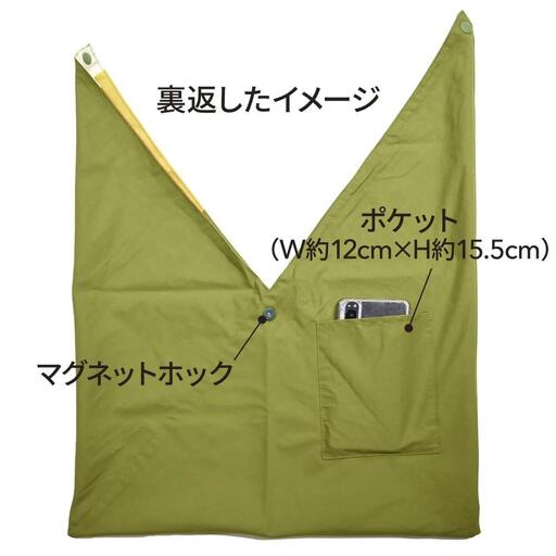 【三陽商事】シビラ 東袋 ポプリ/ベージュ｜京都 結ぶだけでバッグに早変わり エコバッグ 綿100%