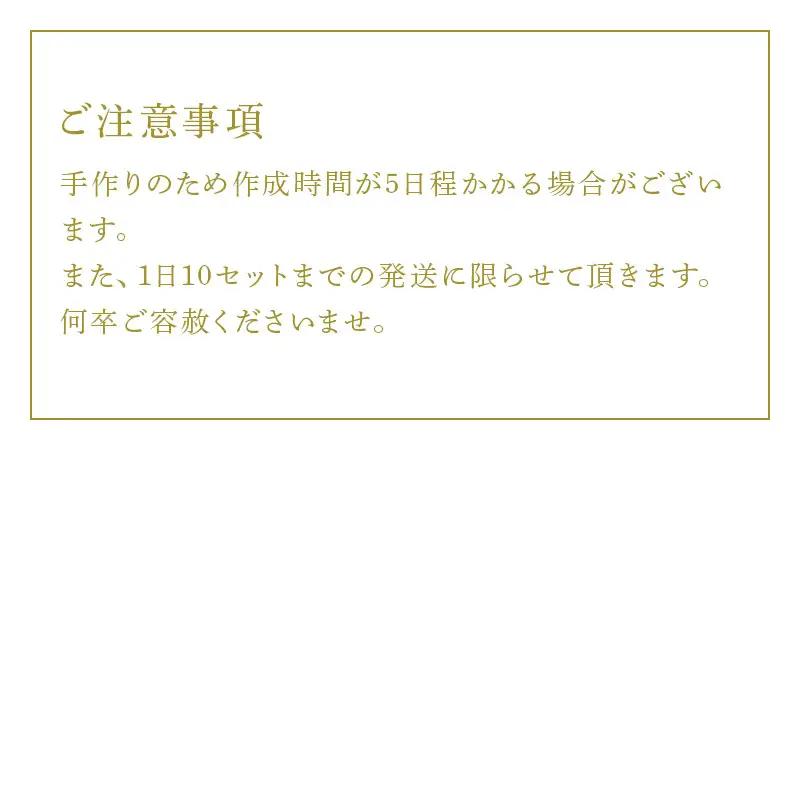 末盧組紐「八番曳山 本町 金獅子」唐津くんち ストラップ まつろくみひも