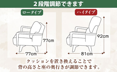 大分県産 ダイニングチェア (クイック1P回転) ※選べる張地・ウッドカラー(3色) 日田市 / 株式会社アサヒ[ARDD021]