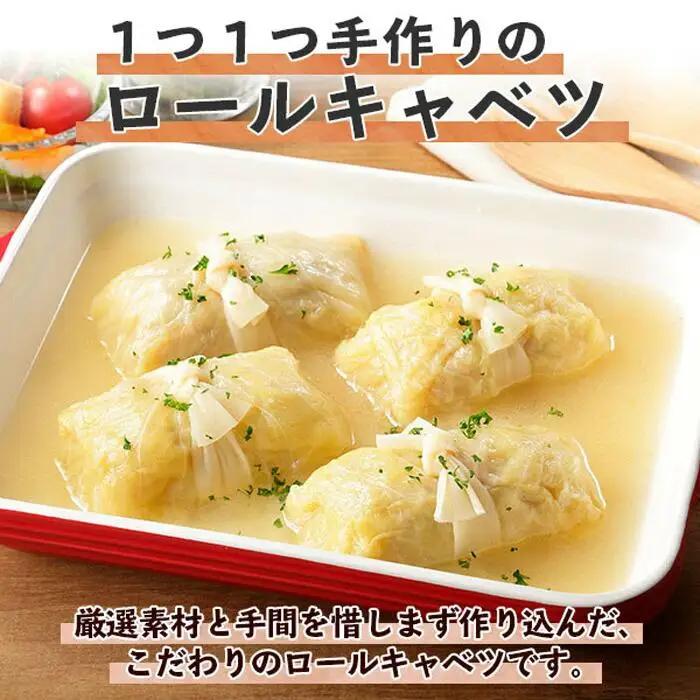 無地熨斗 新潟県 南魚沼 こだわり 手作り 惣菜 おかず3種Aセット （煮込みハンバーグ×4個、ロールキャベツ4個、自家製しゅうまい8個）