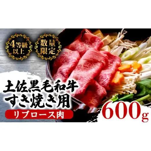 【 食べ比べ 】 【6回定期便】土佐黒毛和牛 食べ比べ  3940g