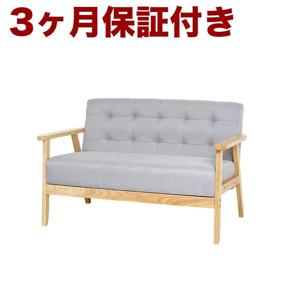 2Pソファ オスロ グレー AKU101186602