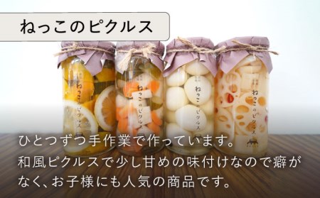 ［おばあちゃんのふるさと小包] 手作り味噌・季節のピクルス・お米のセット【ありのまま春日】[NCK001] 味噌 みそ ピクルス 漬物 漬け物 つけもの 浅漬け 米 お米