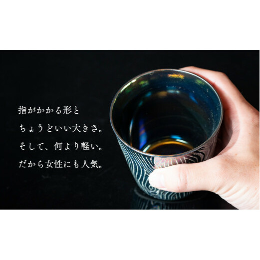 【晩酌を華やかに】メタリックな有田焼 ロックカップ(木目) 黒色 計4個セット 女性にも人気 【喜鶴製陶】軽量 ギフト ペアセット 食器 有田焼 ロックグラス ビアカップ タンブラー A35-284_