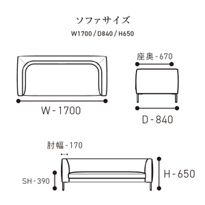 【開梱・設置】CANOPUS Sofa（カノプスソファ） 170cm　国産　2名掛けソファ　 選べるカラー（本革仕様） 〔Qd176〕