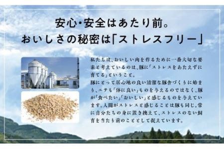 第56回天皇杯受賞企業「香川畜産」豚肉しゃぶしゃぶセット2,400g【肉 豚肉 国産豚肉 九州産豚肉 宮崎県産豚肉 しゃぶしゃぶ 豚しゃぶ ロース バラ モモ 豚肉食べ比べ】