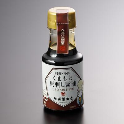 ふるさと納税 小国町 【熊本と畜】阿蘇小国郷育ちの馬レバー100g　七福醤油付き(小国町) |  | 01