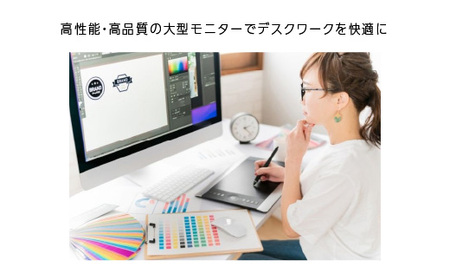 液晶モニター 23.6型または23.8型フルHD(1920×1080)USB-C給電リファビッシュ品【1388437】