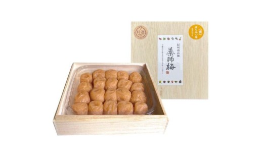 薬師梅 贈答用 木箱入り『蜜』 はちみつ梅 360g／塩分8％　　 【maruni008】