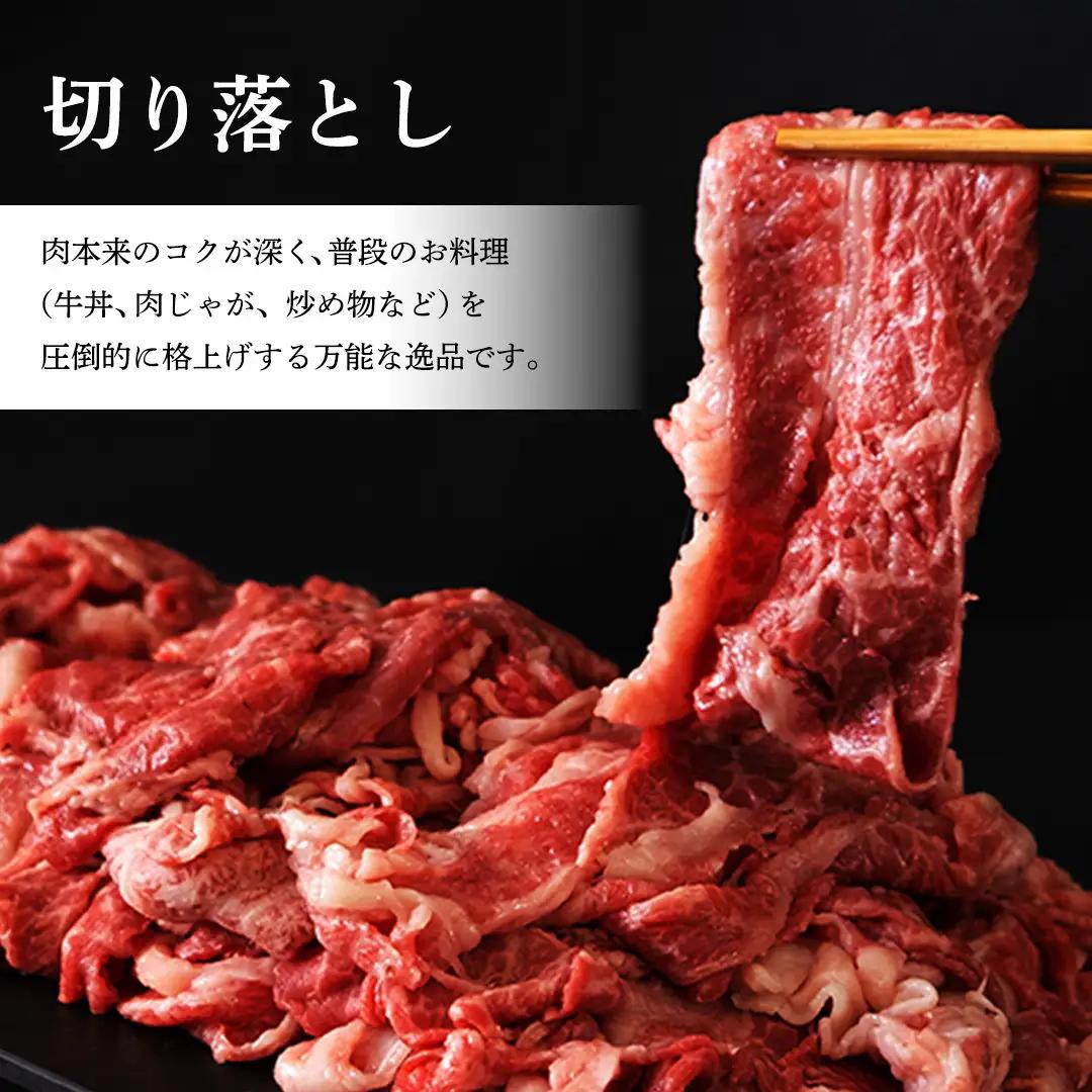 《 6月発送開始 》 定期便 全3回 常陸牛 厳選部位 食べ比べ 計2.7kg ( 霜降りスライス 800g / 切り落とし 1kg / 赤身スライス 900g ) ひたちぎゅう 黒毛和牛 和牛 牛肉