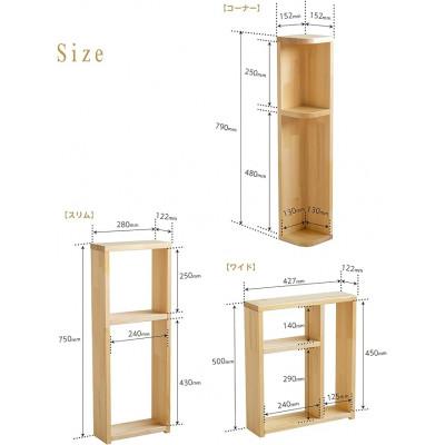 ふるさと納税 南砺市 木製トイレラック【ワイド】WH |  | 03