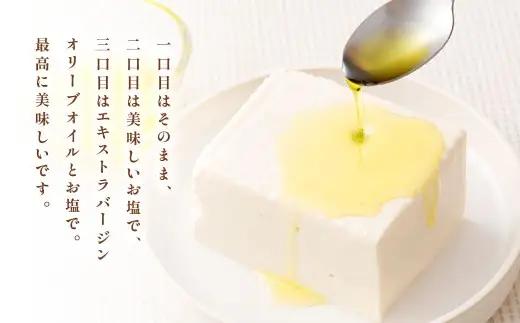 金賞銀賞受賞 2Pセット （日本の絹ごし 華 ／ 日本の寄せ 暁） 冷蔵 豆腐 とうふ ZS-6147