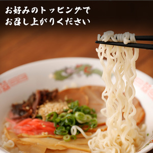 【ふるさと納税】豚骨ラーメン詰め合わせ5食ｘ6種類と3食ｘ１種類 拉麺 麺 豚骨 とんこつ 豚骨スープ ご当地ラーメン 即席ラーメン 常備食 保存食 九州 送料無料 M1039