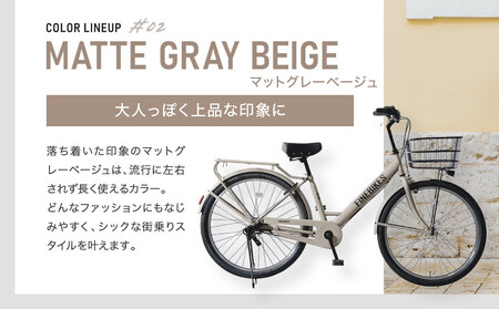 《9月末までの限定寄付額》完成品でお届け!《7月下旬頃発送》26インチ 自転車 街乗り自転車 人気 SHIMANOパーツ ブリーズ シマノ 内装3段変速 シティサイクル LEDオートライト 変速付き 