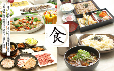スパリゾート雄琴あがりゃんせ と 天然源泉の宿ことゆう で使える 利用券（15,000円分）