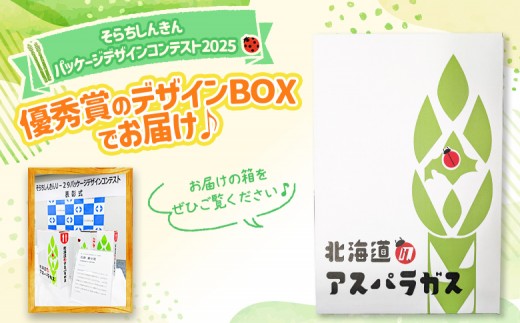 【先行受付】のみやまファームのグリーンアスパラガス（Ｍ～２L以上）1kg