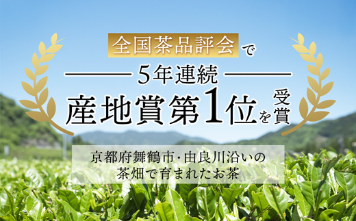 舞鶴茶 ティーバッグ みたらしちゃんギフト 煎茶 6パック（18杯分） | 舞鶴茶 ティーバッグ  国産 煎茶 プチギフト ギフト ばらまきギフト かわいいパッケージ 和風ギフト メール便 簡易包装 