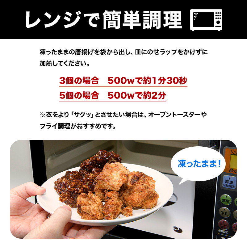 さっぱり定番 鶏唐揚げ 塩味 900g  チキン バーベキュー BBQ キャンプ飯 チキン 唐揚げ からあげ 鶏肉 チキン 肉 食品 F20C-862