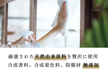 人にも環境にもやさしい HAS ハーブ洗剤 [レモングラス]×1本｜ハーブ 洗剤 レモングラス 農薬不使用 [0373]