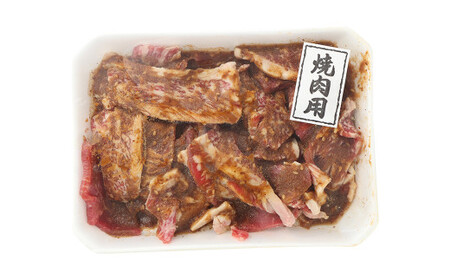 大丈夫博士が作る！！自慢の自家製焼肉のたれ漬け黒毛和牛焼肉切落し 約600g(300g×2)