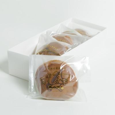 ふるさと納税 むかわ町 むかわ竜どら焼き 5個入り カムイサウルス ケーキショップおのでら |  | 02