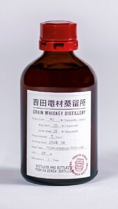 【期間・数量限定】【2月下旬発送】吉田電材蒸留所グレーンウイスキー1年熟成　2nd　250ml×1本　1085002