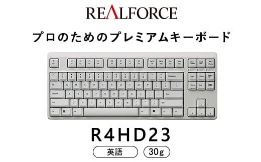 
                  東プレ REALFORCE R4 プロのためのプレミアムキーボード 英語配列 テンキーレス 30g 白 (型式：R4HD23)
                