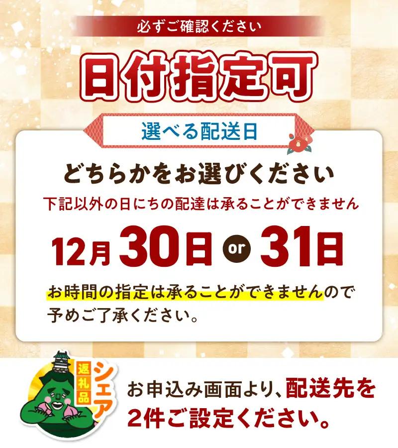 【シェア返礼品】千賀屋謹製 2027年 迎春おせち料理「おもいやり」和風三段重 3人前 全38品 冷蔵 シェア返礼品 千賀屋 謹製 迎春 おせち料理 おもいやり 和風 三段重 おせち 正月 迎春おせち