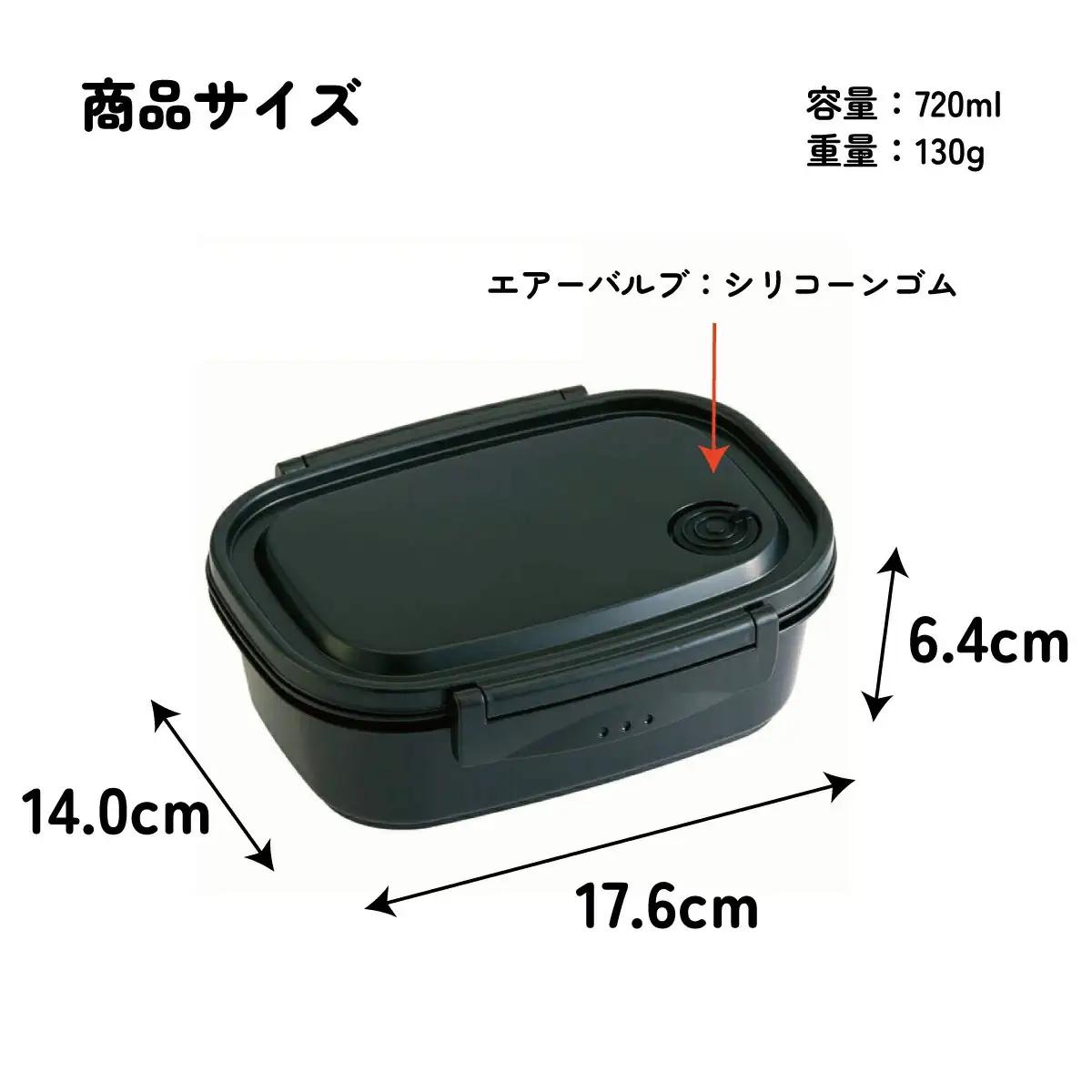 ラク軽弁当箱(Ｌ) 1段 容量 720ml XPM5 ブラック