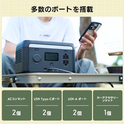ふるさと納税 伊那市 【120-09】ロジテック ポータブル電源 200P 容量205wh AC出力300W |  | 02