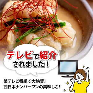 【訳あり京風もつ鍋セット】辛まろ 4人前もつ鍋セット（訳ありもつ鍋 もつ鍋セット もつ鍋西京味噌 牛もつ鍋 8000円もつ鍋)