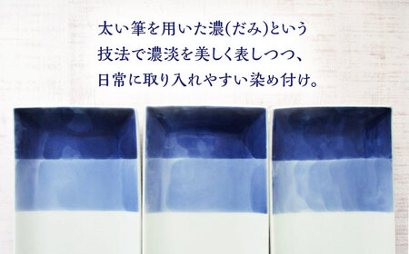 有田焼 染付千鳥濃長方6寸皿 3枚 /宮崎陶器 [UBE019] プレート
